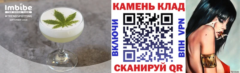 Купить где  Поронайск  Cannafood марихуана 