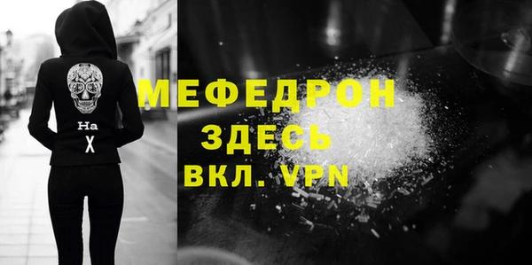 марихуана Осташков