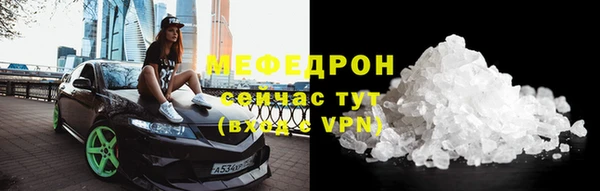 гидропоника Осинники