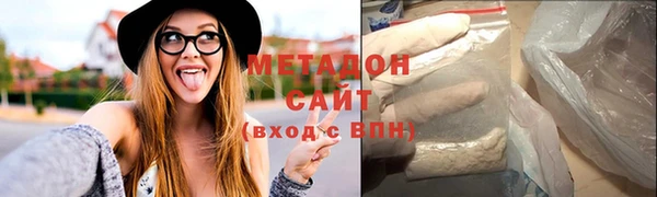 дистиллят марихуана Алзамай