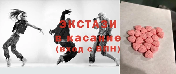 синтетический гашиш Алексеевка