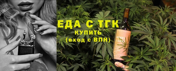 марихуана Осташков