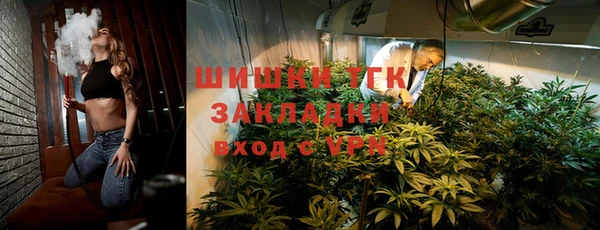 гидропоника Осинники