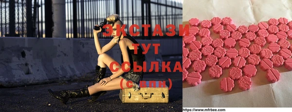 марихуана Осташков