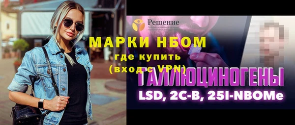 дистиллят марихуана Алзамай