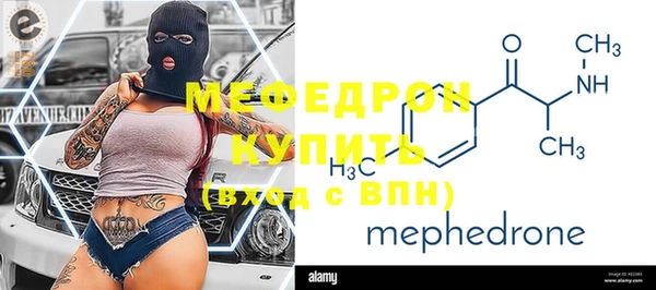 марихуана Осташков