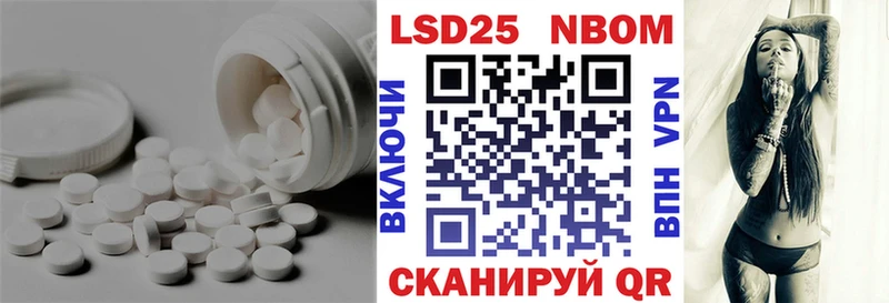 ЛСД экстази кислота  Купить где  Поронайск 