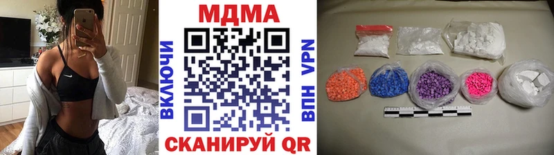 Купить где  Поронайск  МДМА кристаллы 